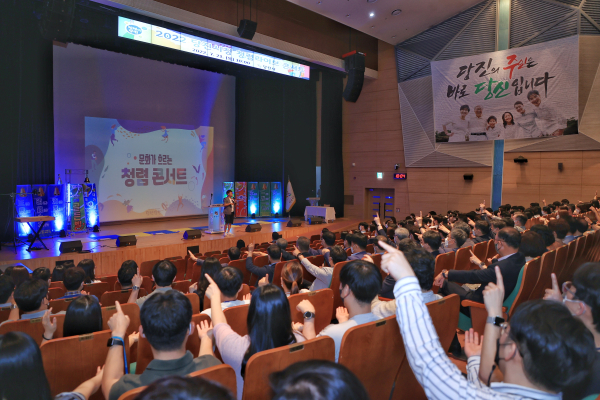 민선8기‘청렴라이브 콘서트’ 개최 모습