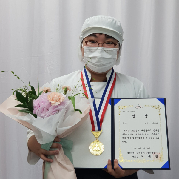 대전시설관리공단 무지개복지공장 소속 강현구씨가 6월 30일에 열린 ‘2022 대전장애인 기능경기대회’제과제빵 직종에서 금상을 수상했다.