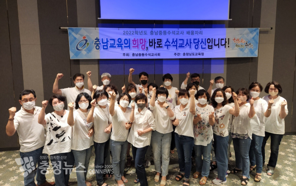 중등수석교사회 주관 수업지원 역량강화 배움자리