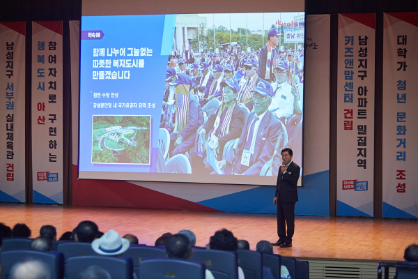 신창면 열린 간담회 장면