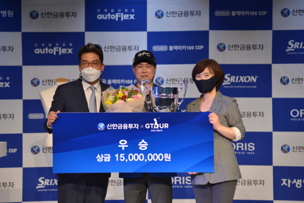 ‘2022 신한금융투자 GTOUR 남자대회 4차’ 결선 시상식에서 (왼쪽부터) 골프존 손장순 상무, 우승자 순범준, 신한금융투자 김수영 본부장이 기념 촬영