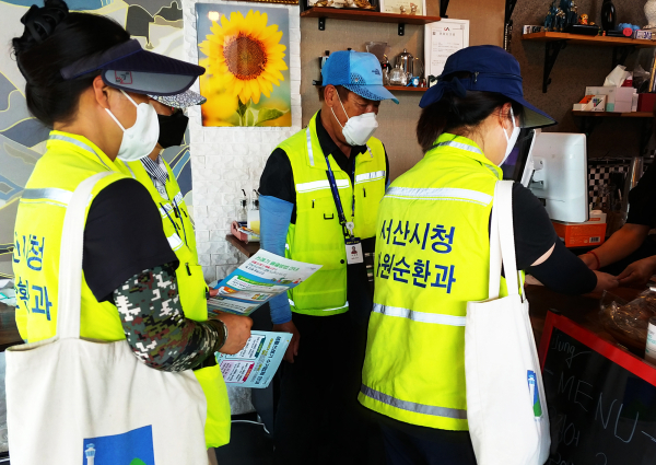 시민감시단 활동 사진