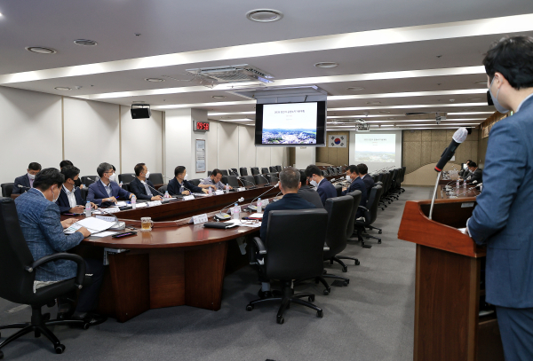 2035 공원녹지기본계획 수립용역 착수보고회 사진