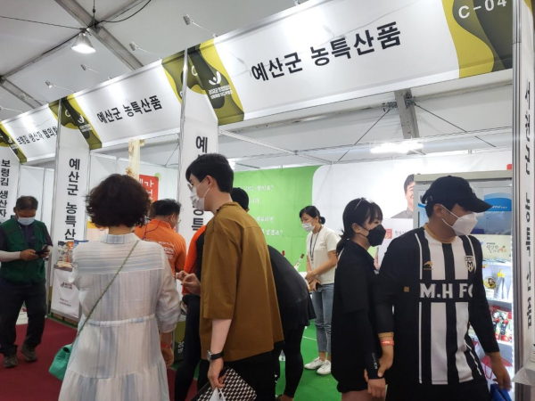 예산군 농특산품 홍보관 모습