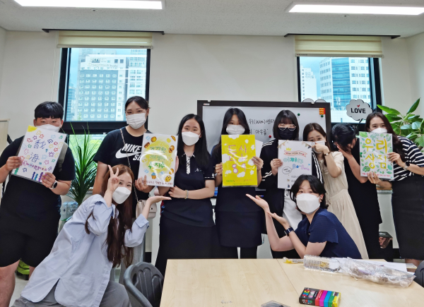 위(Wee)센터 동아리 집단활동 실시