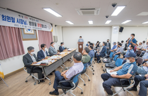 최원철 시장 중학동 초도방문 모습