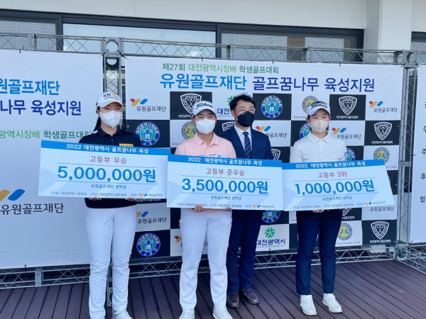 사진은 대전 지역 장학증서 수여식.