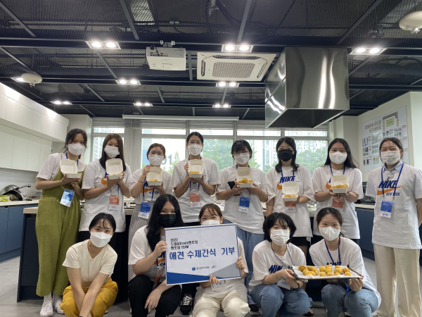 드림&Dream멘토링 집단활동(2차) 실시 단체사진