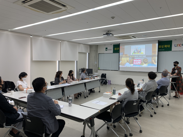 문화디자인기술 증강현실 특강 (강연자: 빅토리아 한)