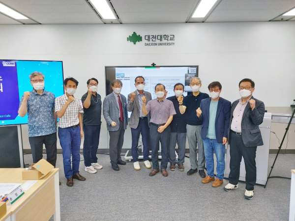 1차 바이오헬스산학협의회 개최