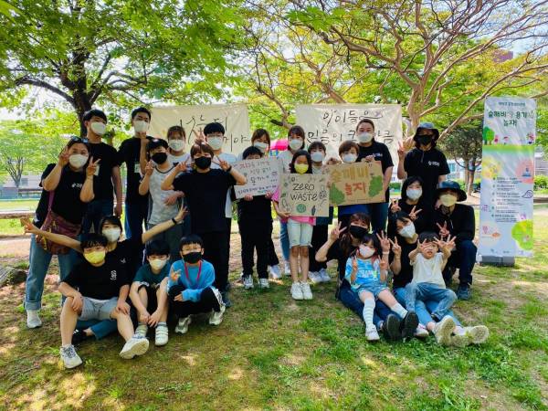 2022 생태관광 프로그램으로 운영 중인 ‘숲깨비랑 용기내 놀쟈’