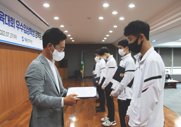 계룡장학재단, 제51회 소년체육대회 대전광역시 우수입상자 장학금 지급 모습