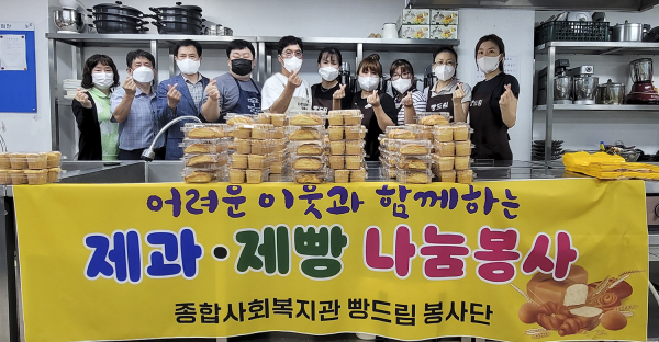 빵드림 봉사단 봉사 활동 사진