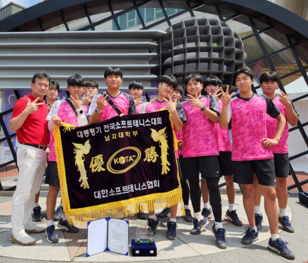 대전대 소프트테니스팀, 대통령기 단체전 우승기념 단체사진