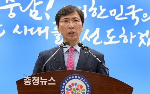 안희정 전 충남도지사