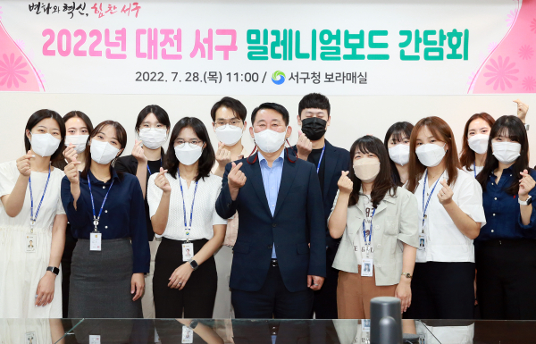 밀레니얼보드 간담회 진행 후 단체사진