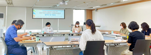 대전시사회서비스원과 대전YWCA성폭력가정폭력상담소이 대전시 중구 대흥동에 위치한 대전시사회서비스원 본원에서 간담회 개최모습