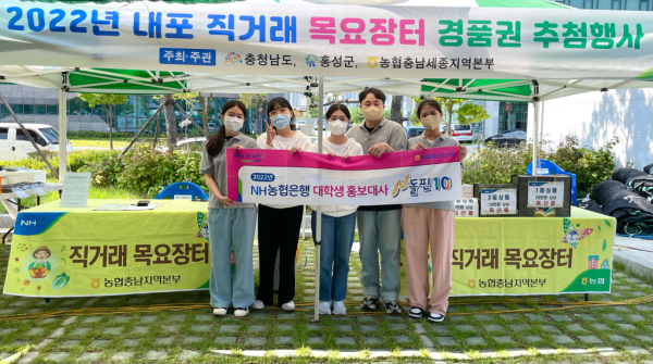 N돌핀 충남팀 10기