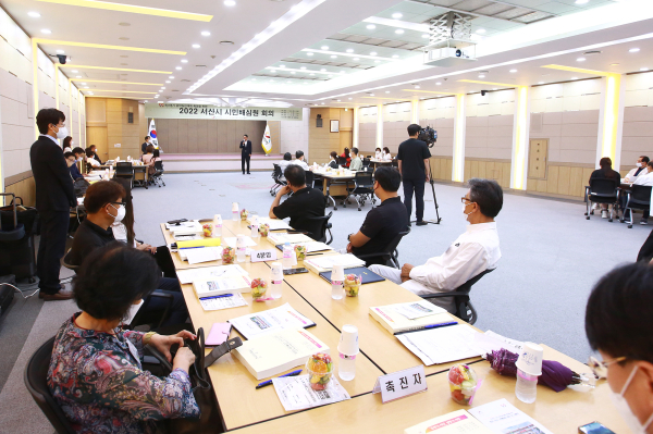 시청 대회의실에서 2022 서산시 시민배심원단 회의