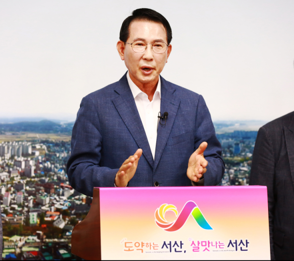 이완섭 서산시장 브리핑 모습