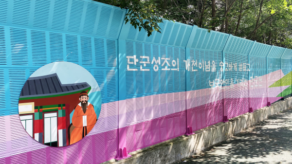 동신아파트 방음벽 디자인 개선