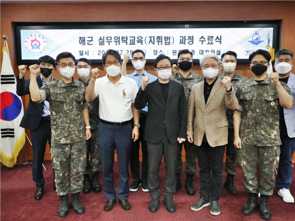 해군 군악병과 장교,부사관 대상 “지휘법 과정”위탁교육 수료식 진행