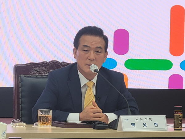 백성현 논산시장 간담회 모습