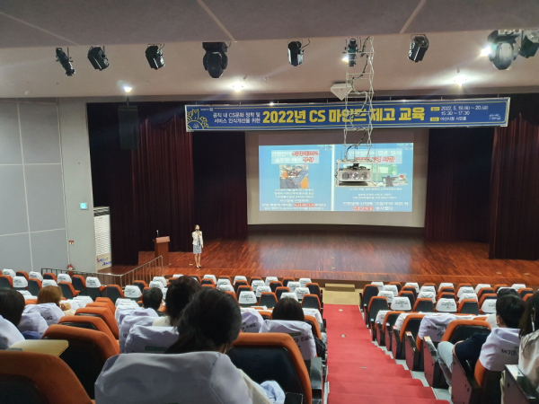 지난 5월 진행된 민원부서 대상 CS 마인드 교육 장면