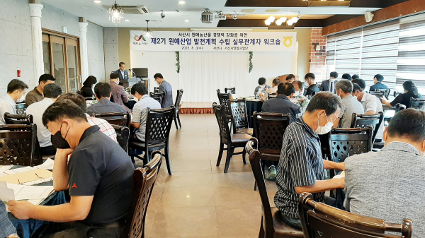 2기 원예산업 발전계획 수립 실무관계자 워크숍 개최 사진