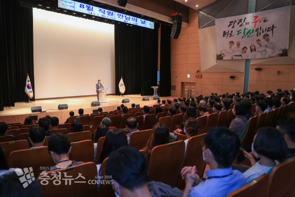 오성환 당진시장은 3일 시청 당진홀에서 본청과 읍·면·동 직원 포함 650여 명이 참석한 가운데 직원 만남의 날을 가졌다.