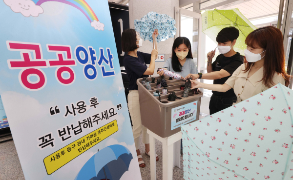 양산 대여소 설치 모습