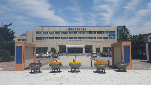 충남경제진흥원 전경