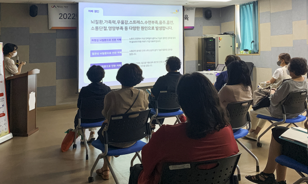 노인맞춤돌봄서비스 수행기관 종사자 치매파트너 교육