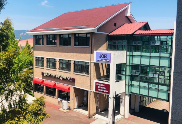 목원대 대학일자리플러스본부 전경.