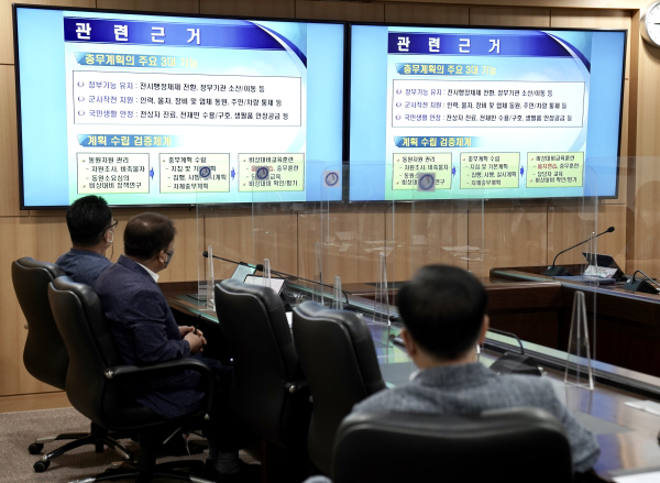 2022년 을지연습 사전교육 및 준비보고 실시 모습