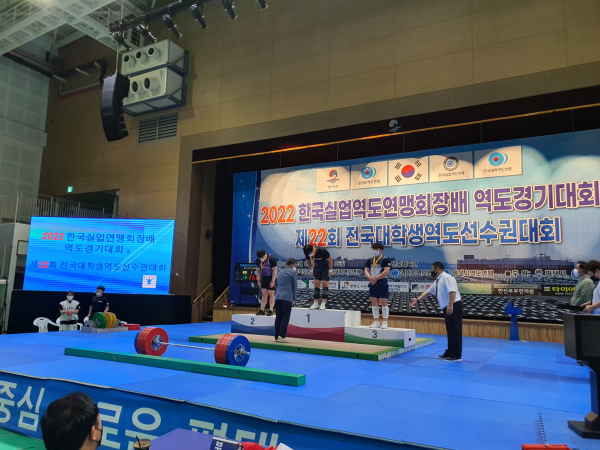 아산시 역도팀 장연학 선수 금메달 수상 장면