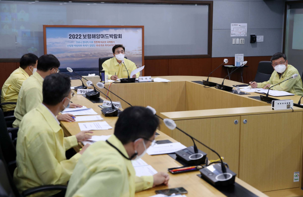 충남재난안전대책본부 긴급 점검회의