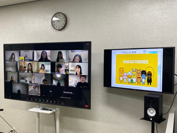 유·초·중등 복직(예정)교사 직무연수(2기) 운영 모습