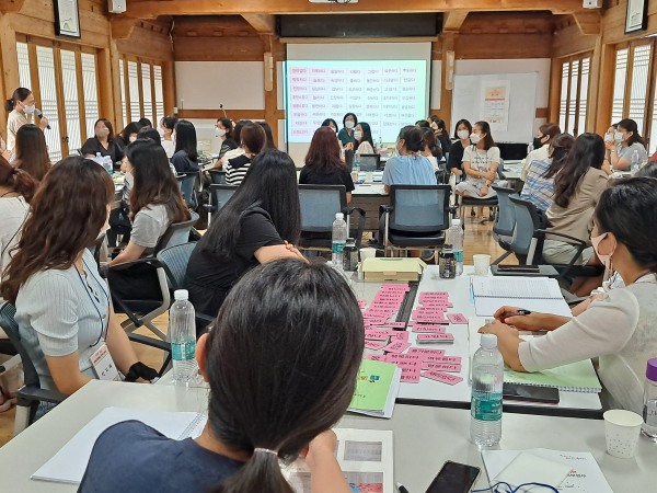 학교 성평등을 위한 교수학습방법 역량강화 직무연수 진행 모습