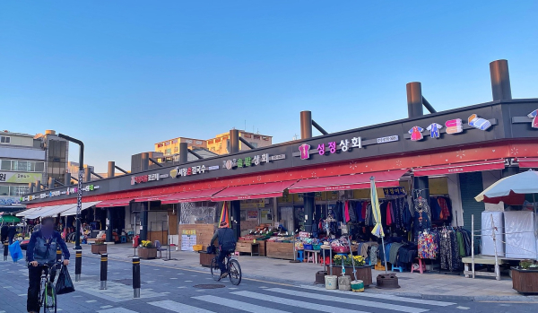 당진전통시장 전경