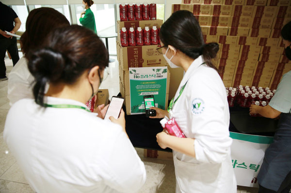 No플라스틱 전자서명