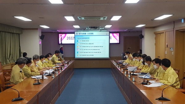 11일 중구청 중회의실에서 열린 2022년 을지연습 준비상황 보고회