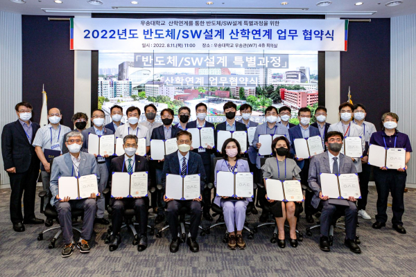 협약 체결 업체와 기념사진