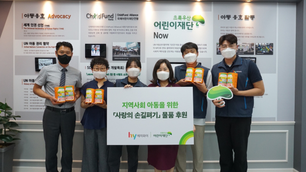 한국야쿠르트 임직원 및 초록우산 어린이재단 세종지역본부 임직원