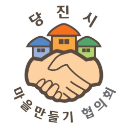 마을만들기협의회 로고