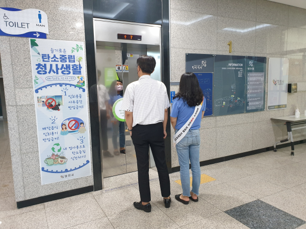 민원인 동행서비스 현장