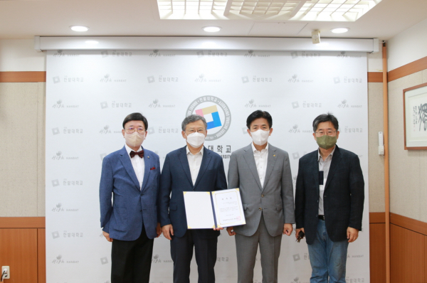 지난 12일 김명수 전 대전시 정무부시장을 LINC 3.0사업단 자체평가위원회 위원장으로 임명하고 참석한 관계자들이 함께 기념촬영을 하고 있다.(오른쪽에서 두 번째부터 한밭대 최병욱 총장, 김명수 전 대전시 정무부시장)