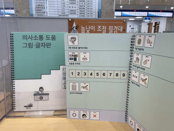 AAC 그림판 모습