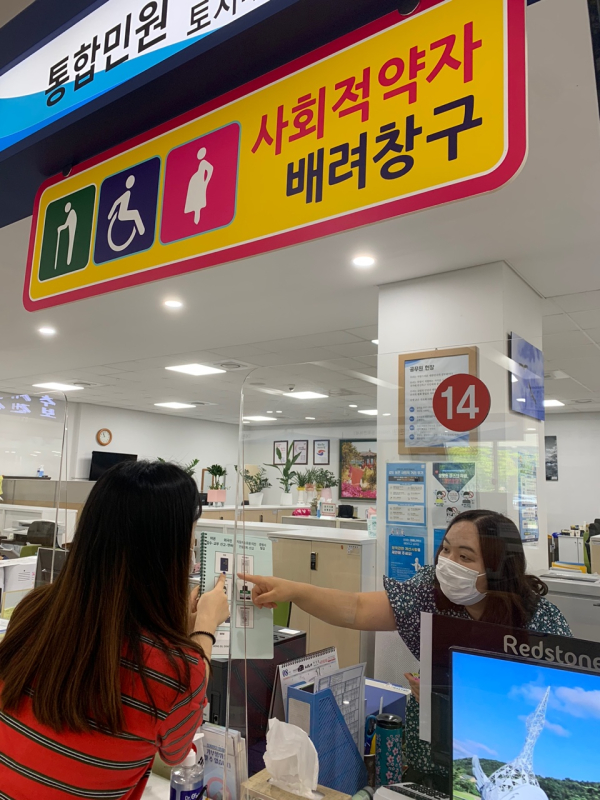 민원인 AAC 그림판 활용 모습