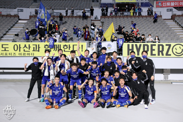 충남아산FC 선수단